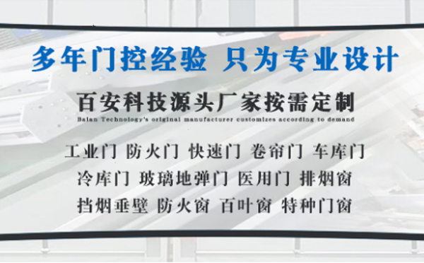 伊犁明日谷雨|百安科技愿您拥有美好心情
